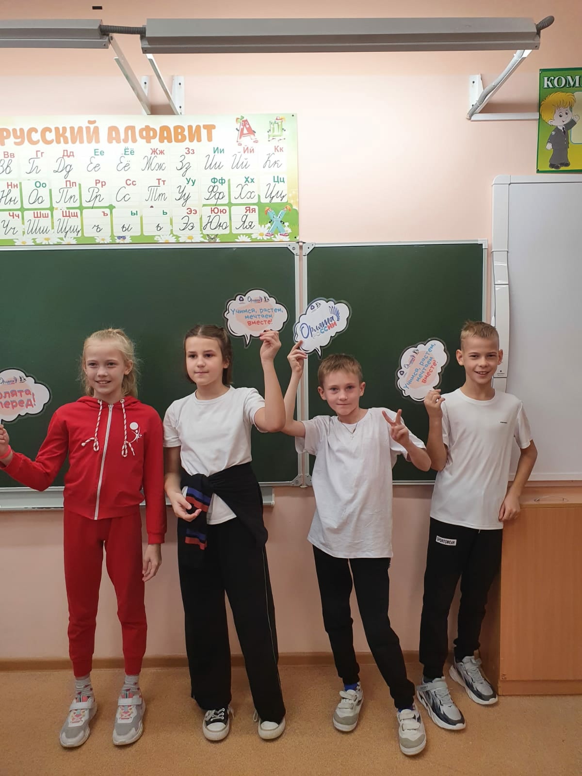 XVIII межшкольный слёт младших школьников образовательных организаций г. Барнаула.