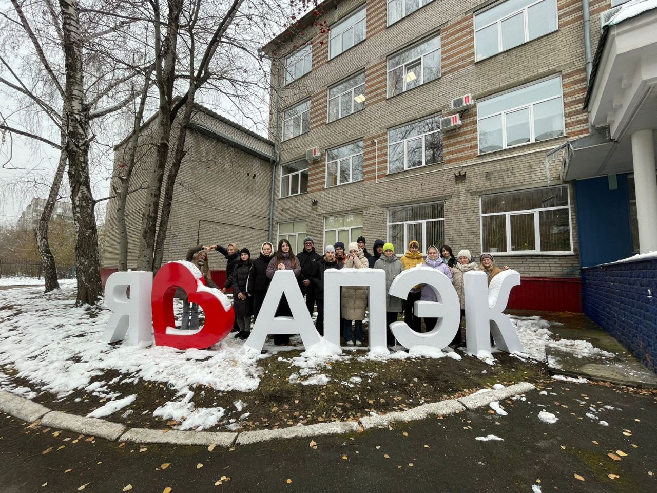 Единый день открытых дверей.
