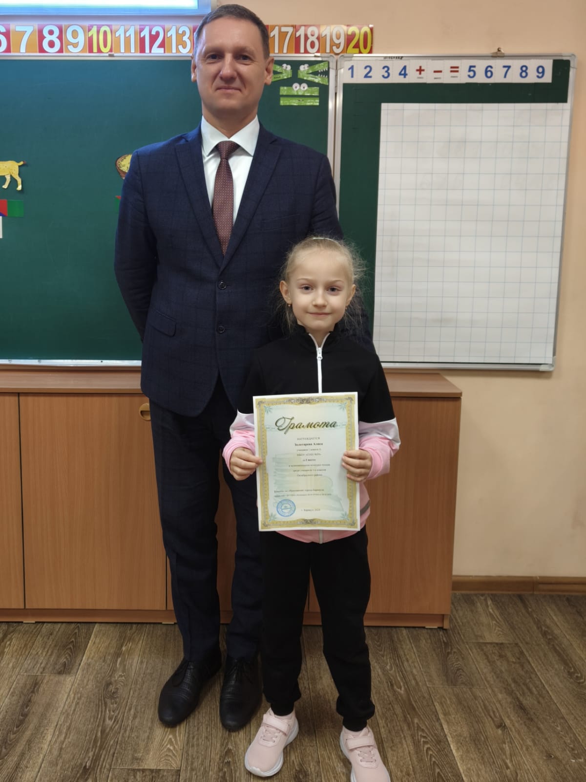 Городской конкурс чтецов.