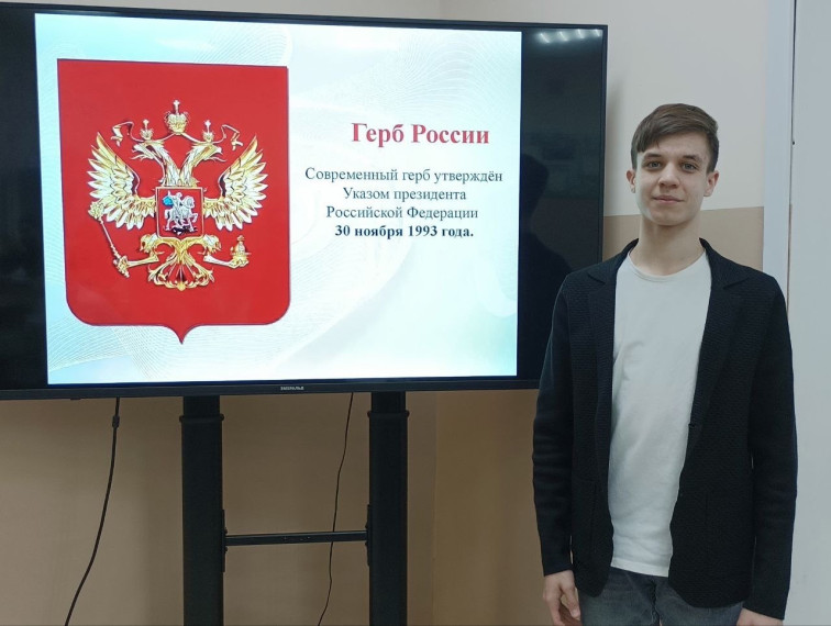 Государственный герб Российской Федерации.