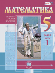 Математика