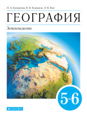 География