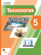 Технология